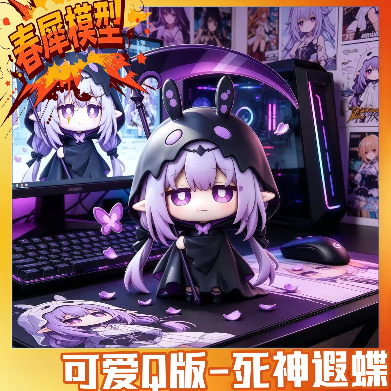 Honkai：Star Rail Castorice Pvc - Car Accessories Gifts incelemesi ve fiyatı