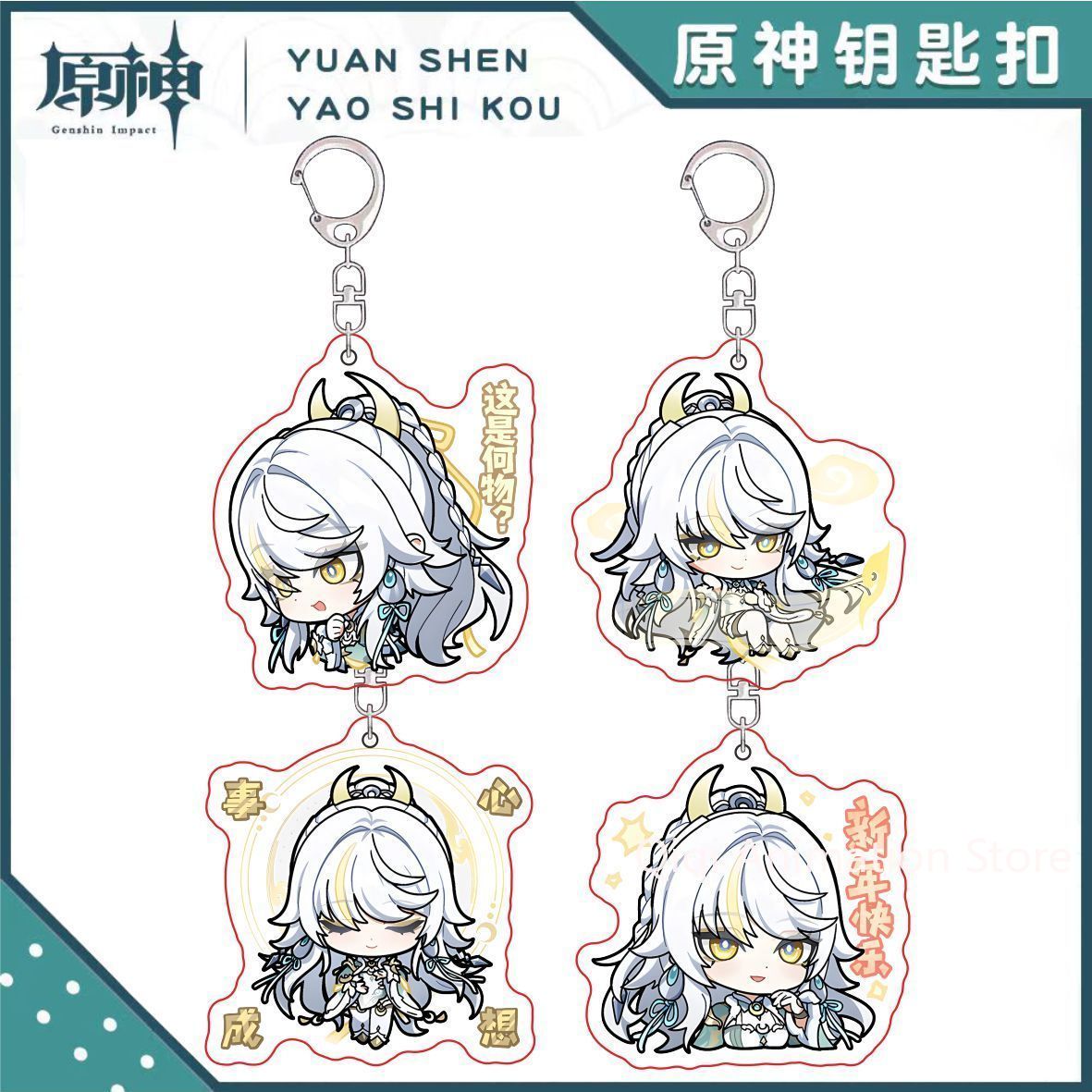 4pcs Anime Genshin Impact Ziba - Car Accessories Gifts incelemesi ve fiyatı