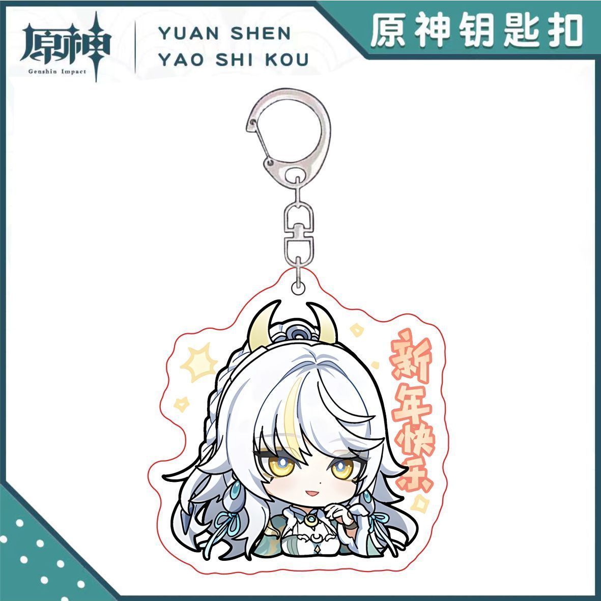 4pcs Anime Genshin Impact Ziba - Car Accessories Gifts incelemesi ve fiyatı