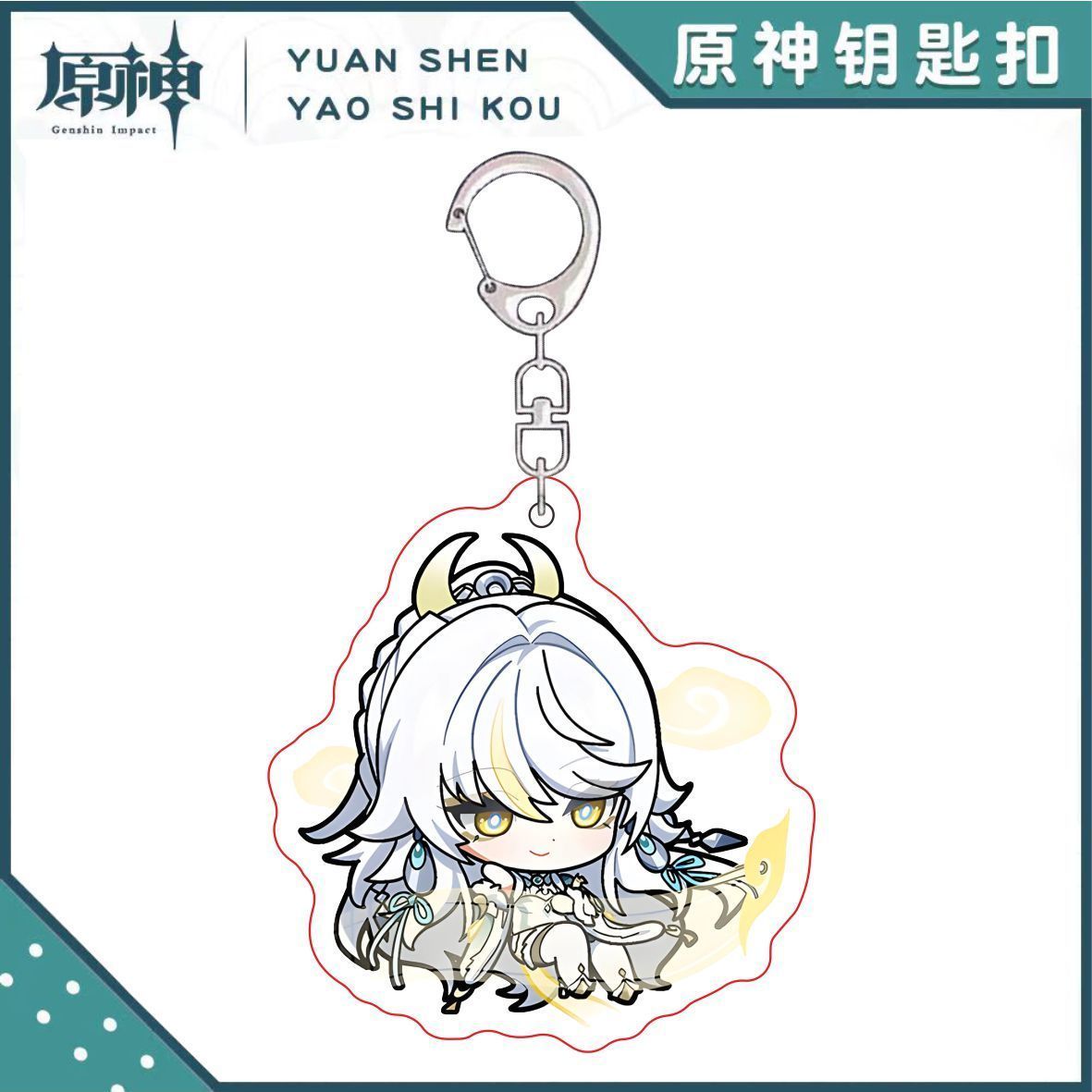 4pcs Anime Genshin Impact Ziba - Car Accessories Gifts incelemesi ve fiyatı