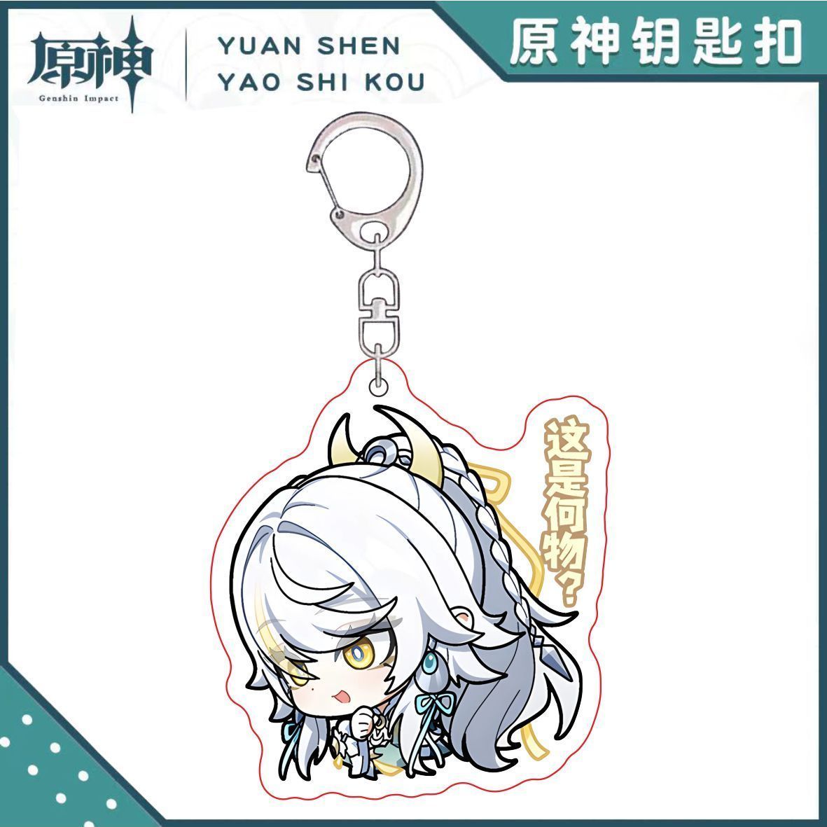 4pcs Anime Genshin Impact Ziba - Car Accessories Gifts incelemesi ve fiyatı