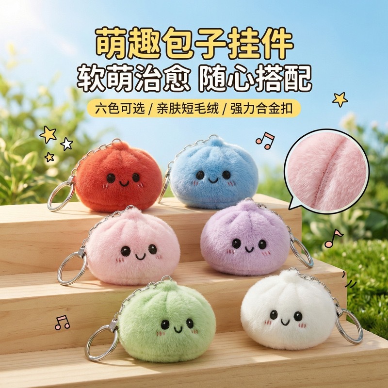 Cute Squishy Plush Bun Squeeze - Car Accessories Bunnings incelemesi ve fiyatı