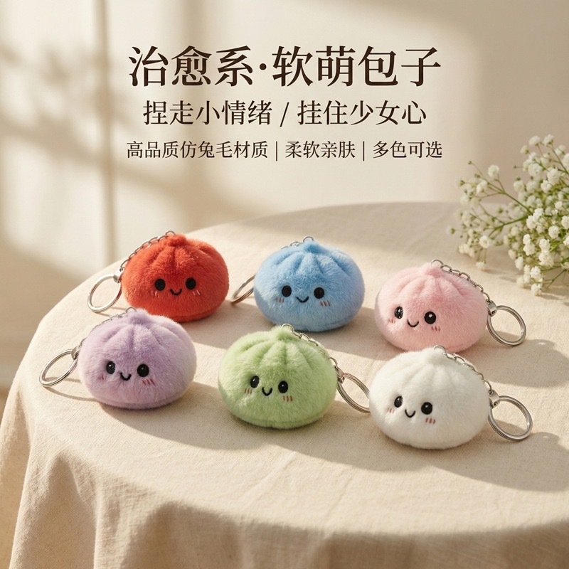 Cute Squishy Plush Bun Squeeze - Car Accessories Bunnings incelemesi ve fiyatı