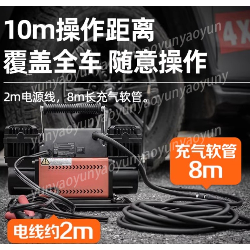 High Power Double Cylinder Car - Car Portable Tire Inflator incelemesi ve fiyatı