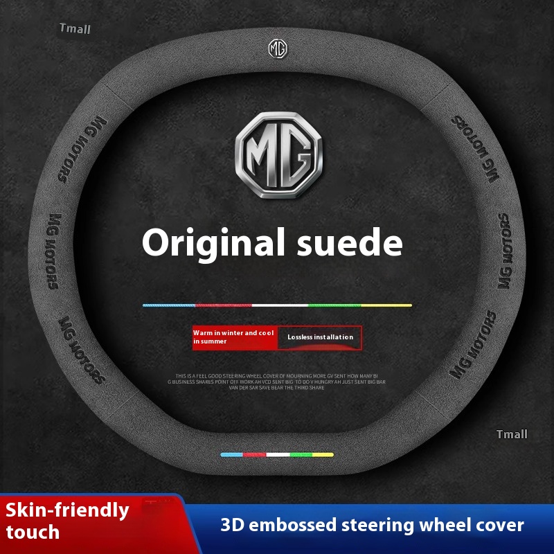 For MG ONE MG ES5 MG4 EV MG7 S - D.A.D Car Accessories incelemesi ve fiyatı